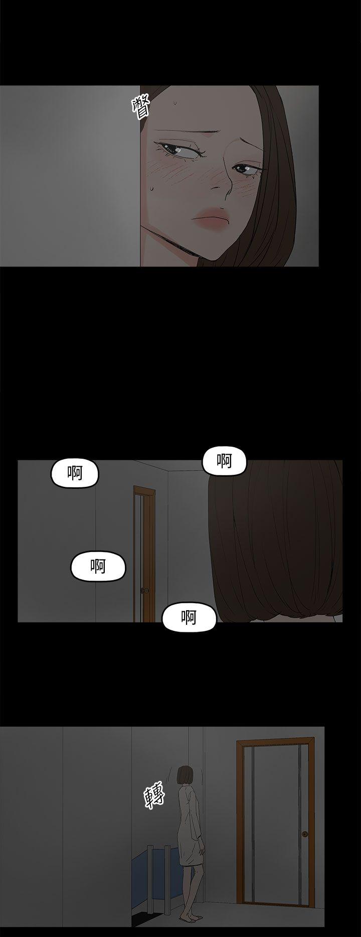 《代理孕母》漫画最新章节代理孕母-第28话免费下拉式在线观看章节第【17】张图片