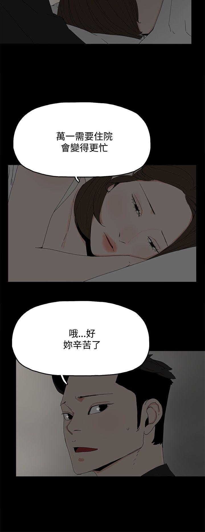 《代理孕母》漫画最新章节代理孕母-第29话免费下拉式在线观看章节第【7】张图片