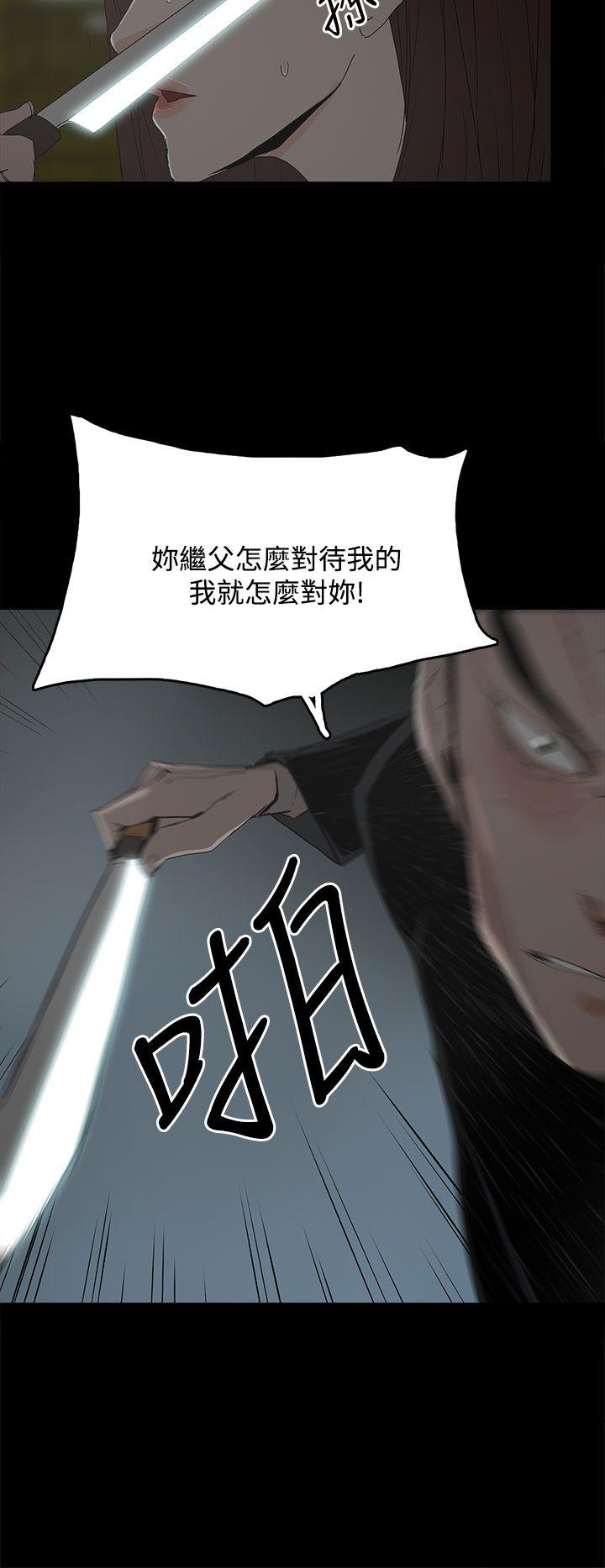 《代理孕母》漫画最新章节代理孕母-第29话免费下拉式在线观看章节第【35】张图片