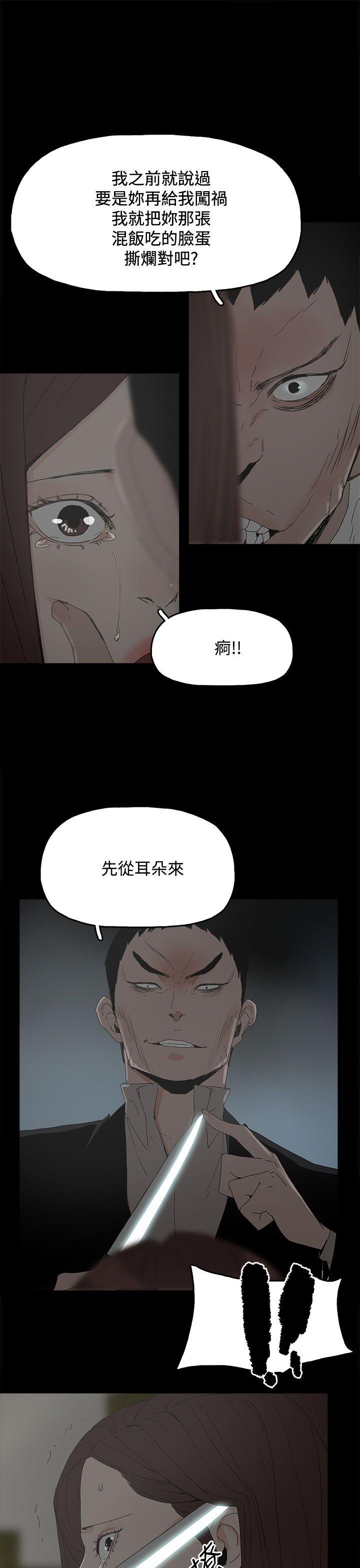 《代理孕母》漫画最新章节代理孕母-第29话免费下拉式在线观看章节第【34】张图片