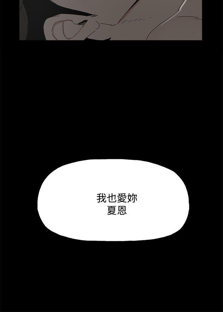 《代理孕母》漫画最新章节代理孕母-第29话免费下拉式在线观看章节第【4】张图片