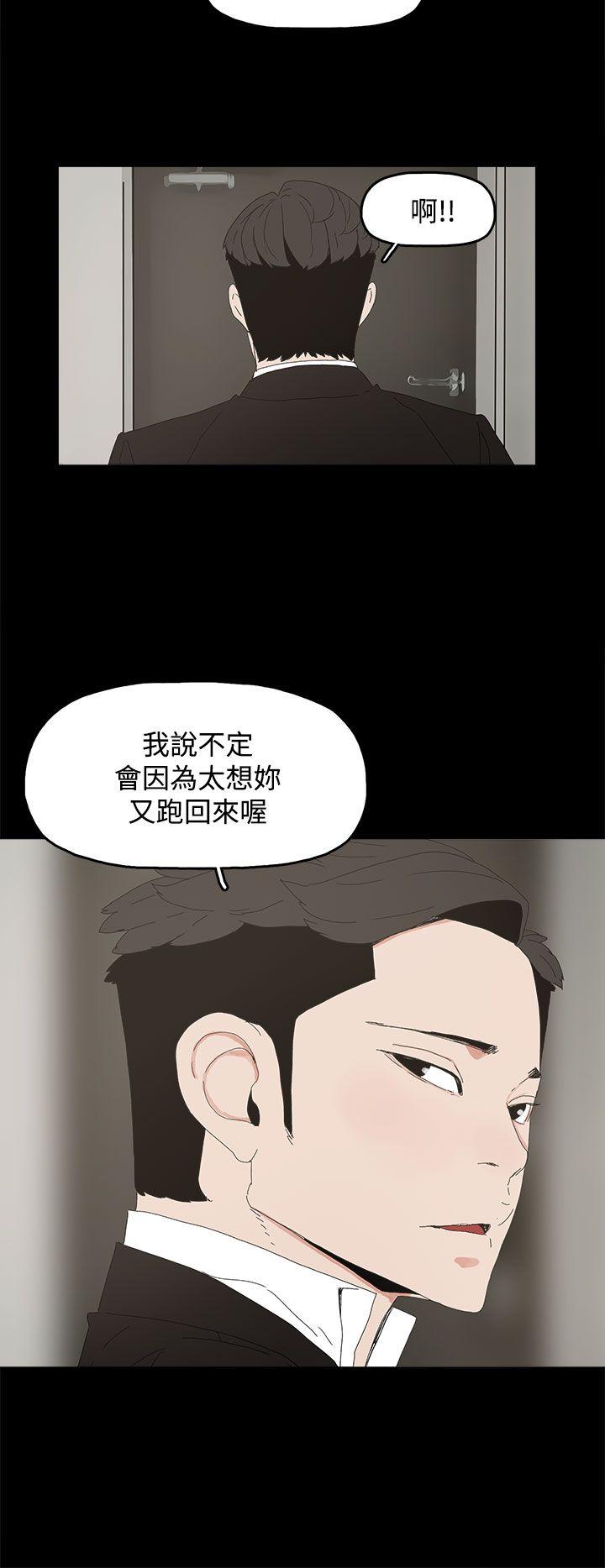 《代理孕母》漫画最新章节代理孕母-第29话免费下拉式在线观看章节第【23】张图片