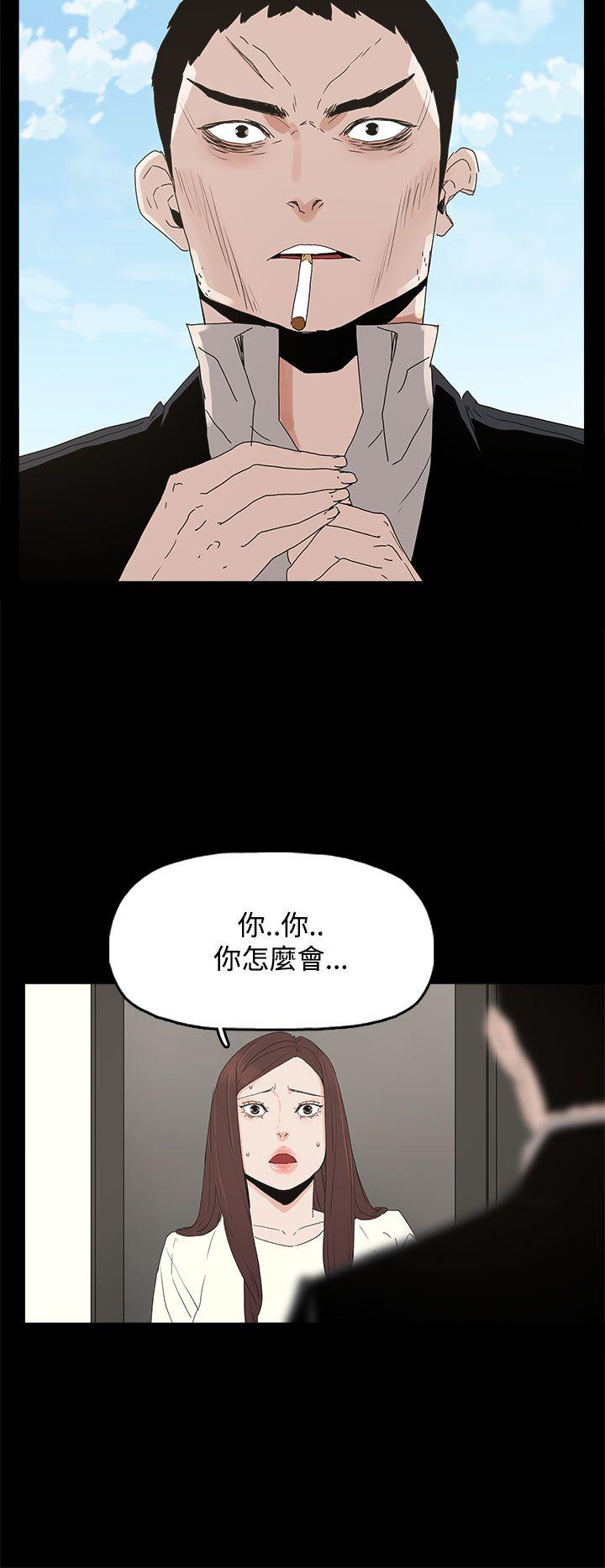 《代理孕母》漫画最新章节代理孕母-第29话免费下拉式在线观看章节第【27】张图片