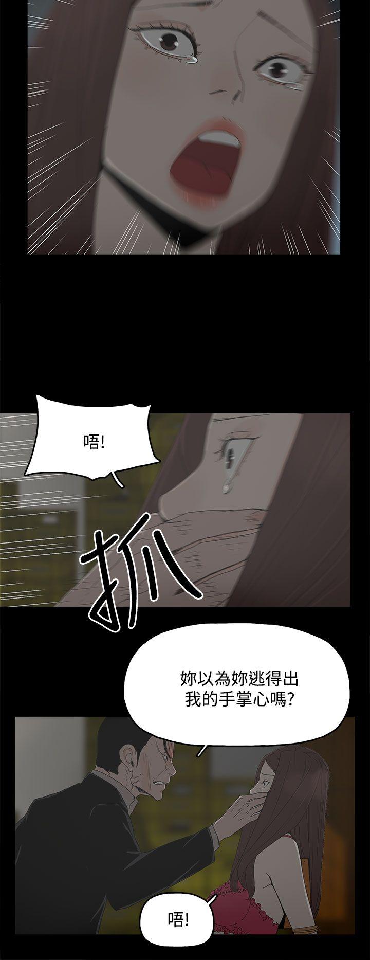 《代理孕母》漫画最新章节代理孕母-第29话免费下拉式在线观看章节第【33】张图片