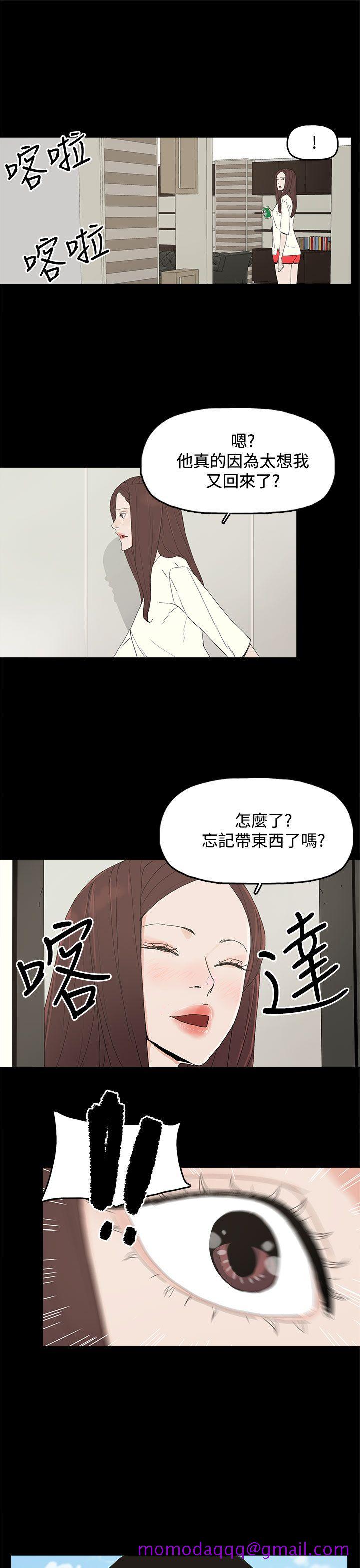 《代理孕母》漫画最新章节代理孕母-第29话免费下拉式在线观看章节第【26】张图片