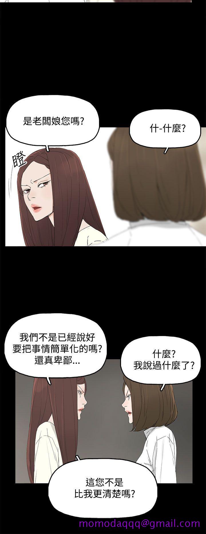 《代理孕母》漫画最新章节代理孕母-第31话免费下拉式在线观看章节第【16】张图片