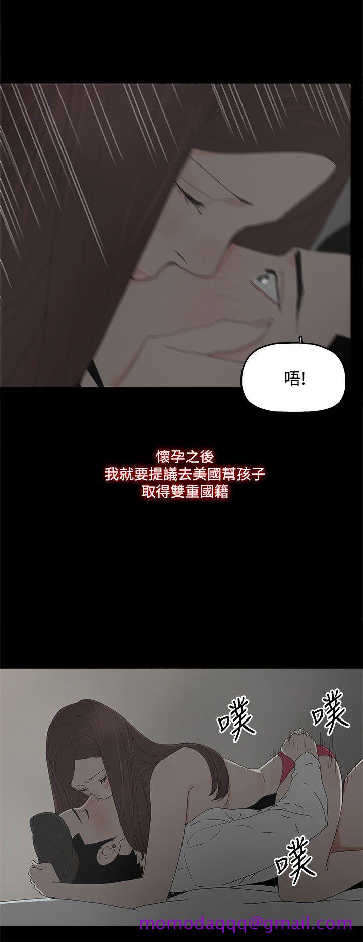 《代理孕母》漫画最新章节代理孕母-第31话免费下拉式在线观看章节第【26】张图片