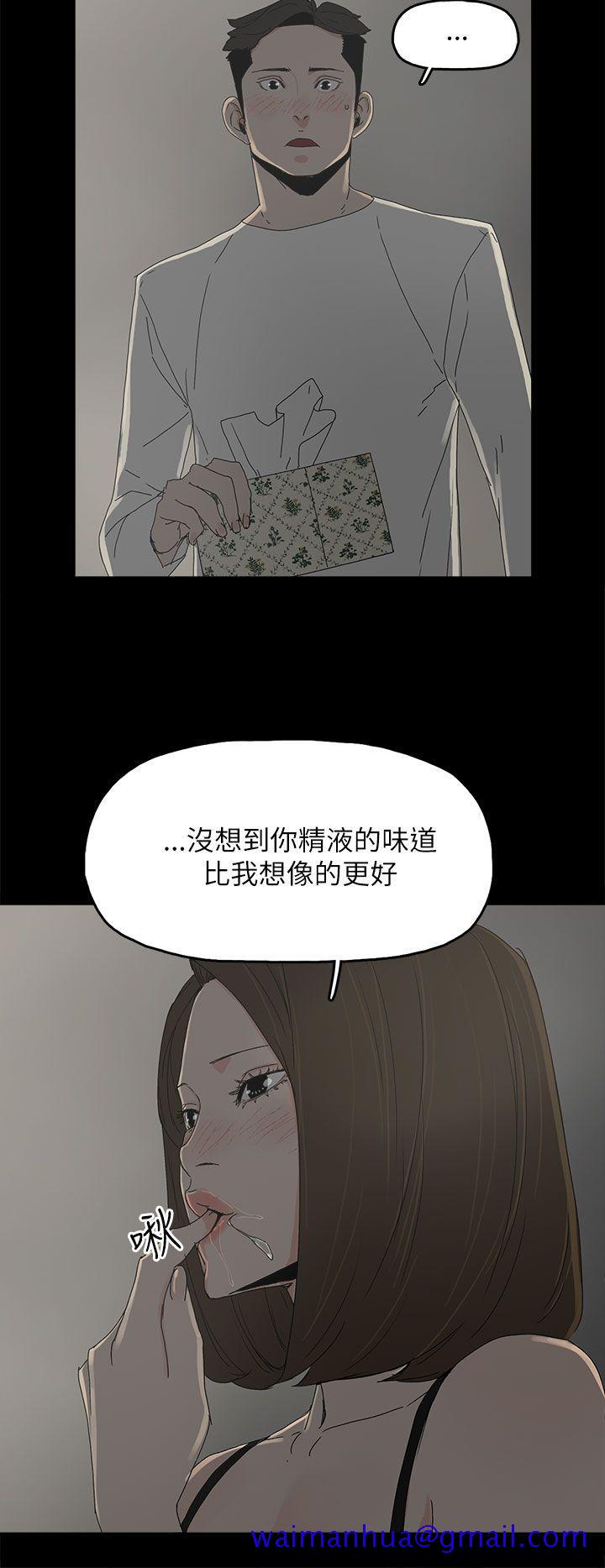 《代理孕母》漫画最新章节代理孕母-第33话免费下拉式在线观看章节第【21】张图片