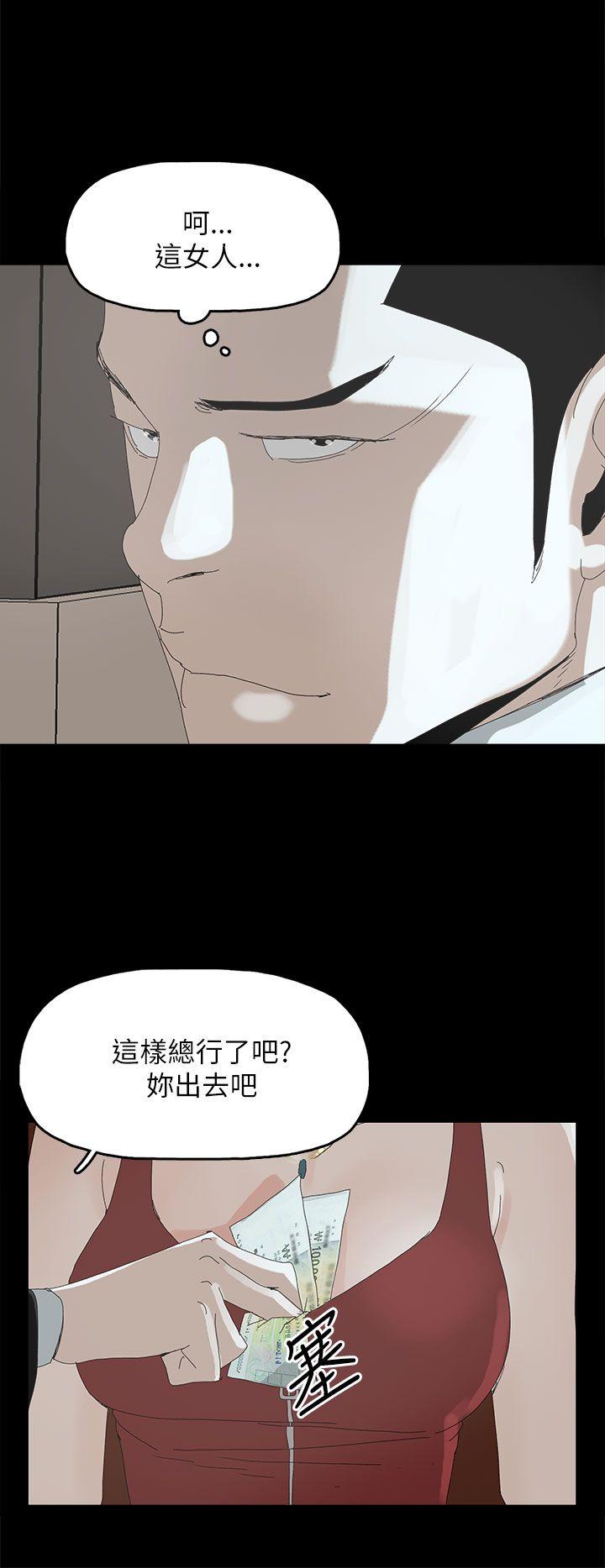 《代理孕母》漫画最新章节代理孕母-第33话免费下拉式在线观看章节第【7】张图片