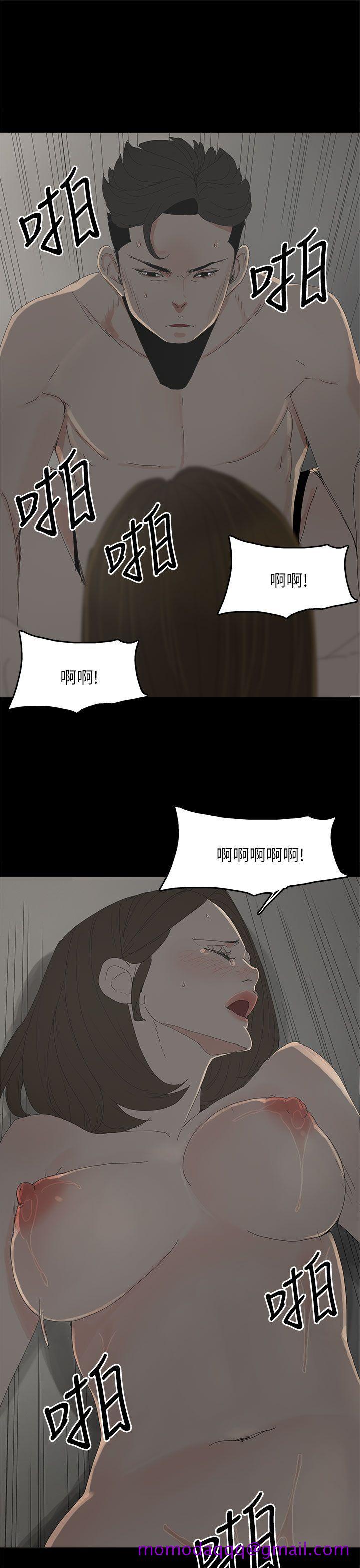 《代理孕母》漫画最新章节代理孕母-第33话免费下拉式在线观看章节第【26】张图片