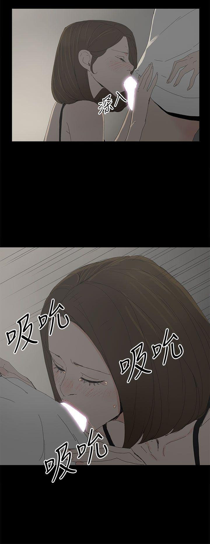 《代理孕母》漫画最新章节代理孕母-第33话免费下拉式在线观看章节第【17】张图片