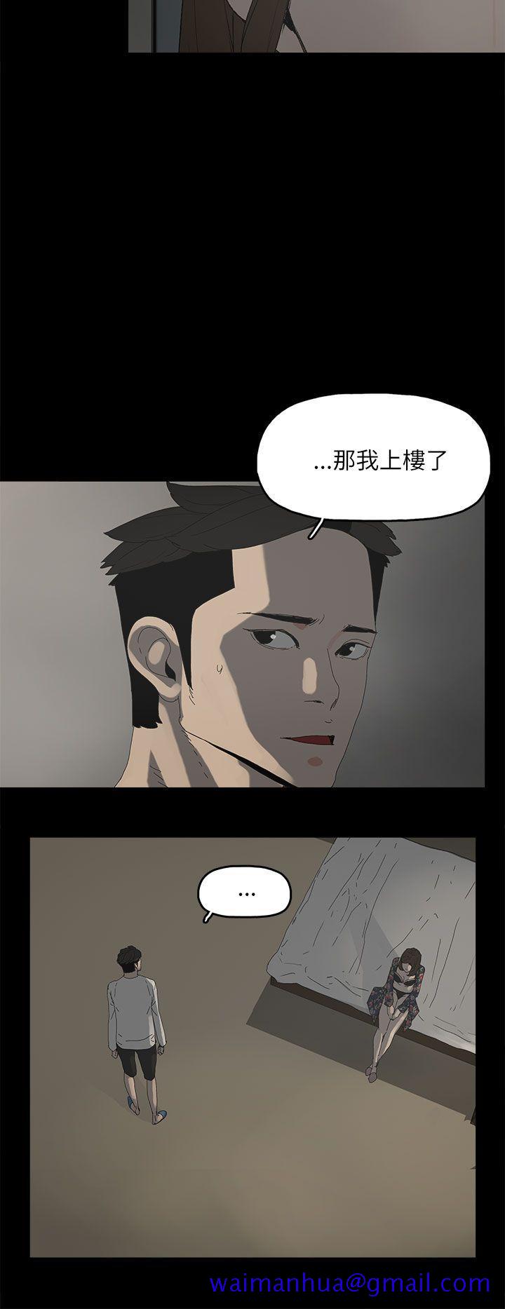 《代理孕母》漫画最新章节代理孕母-第33话免费下拉式在线观看章节第【11】张图片