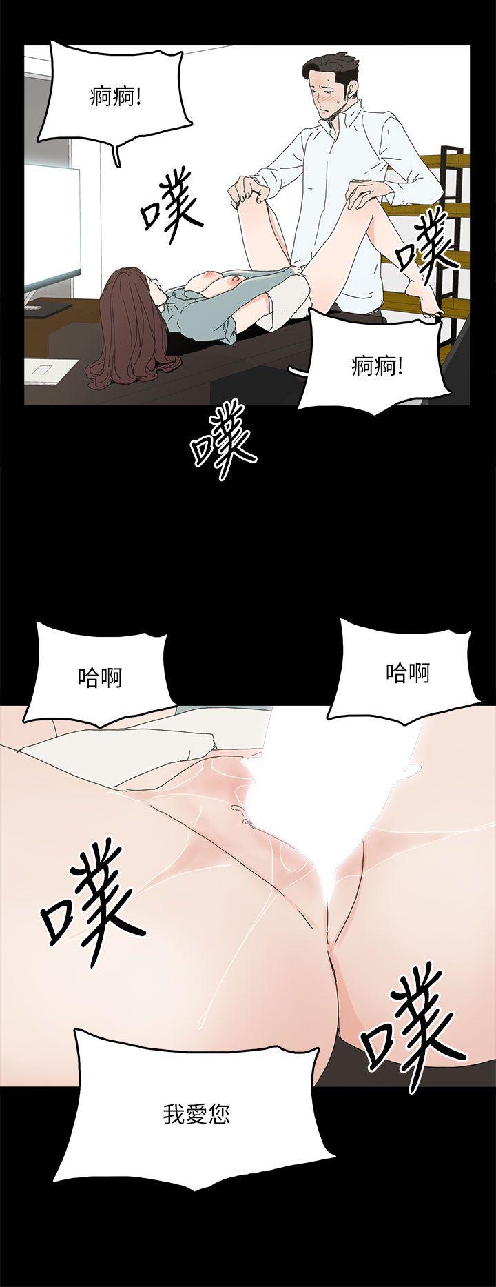 《代理孕母》漫画最新章节代理孕母-第34话免费下拉式在线观看章节第【17】张图片