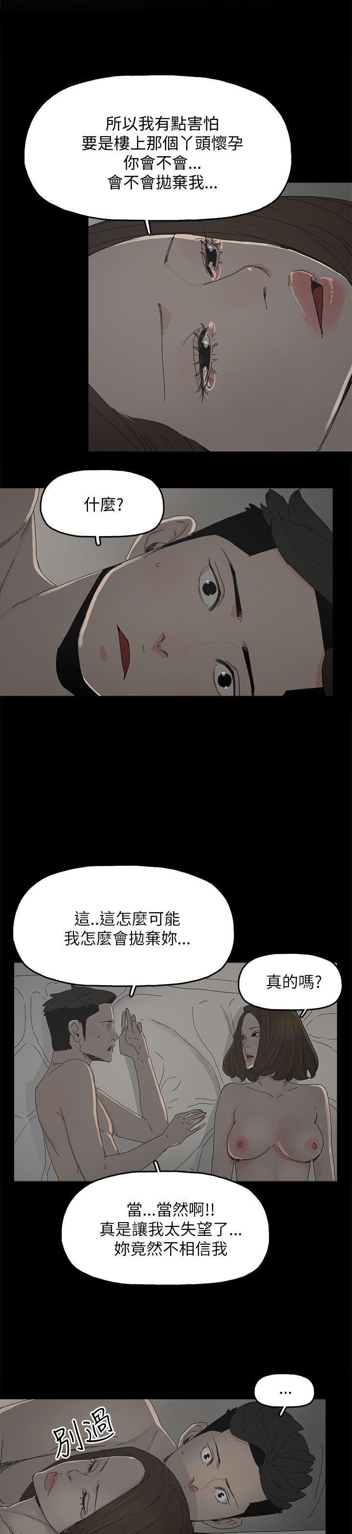 《代理孕母》漫画最新章节代理孕母-第34话免费下拉式在线观看章节第【1】张图片