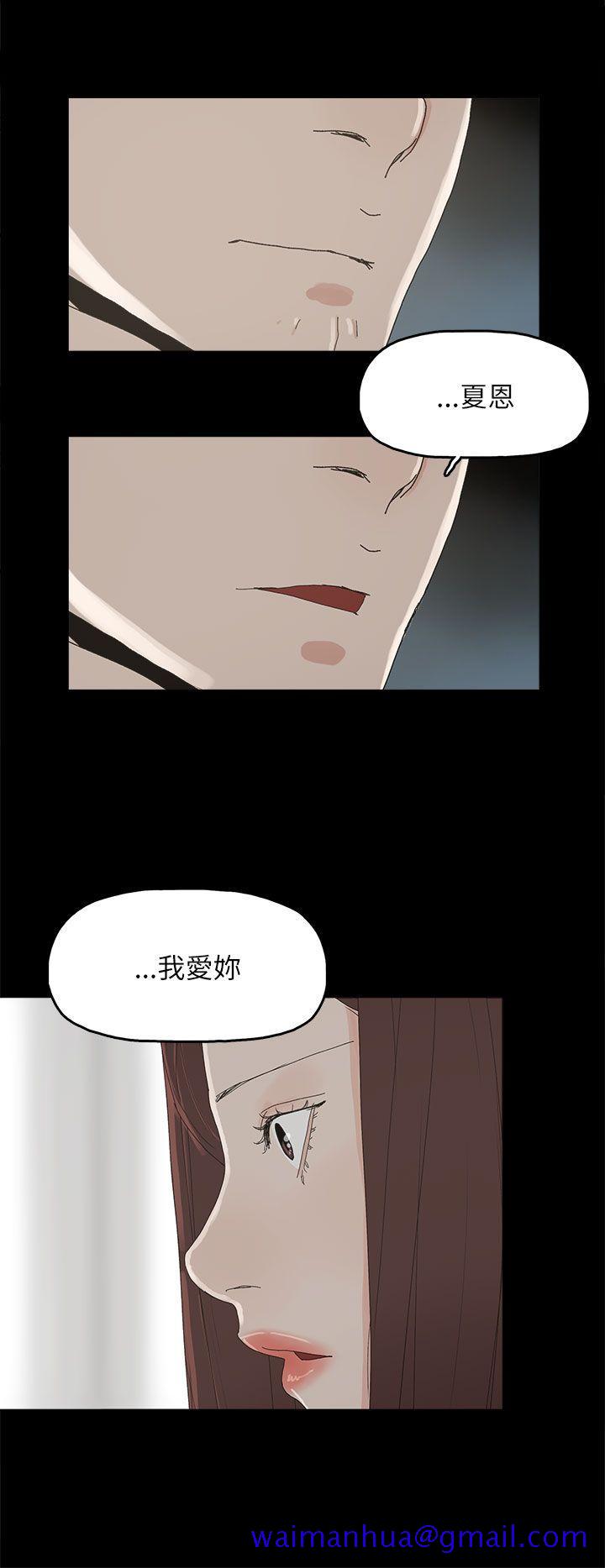 《代理孕母》漫画最新章节代理孕母-第34话免费下拉式在线观看章节第【21】张图片