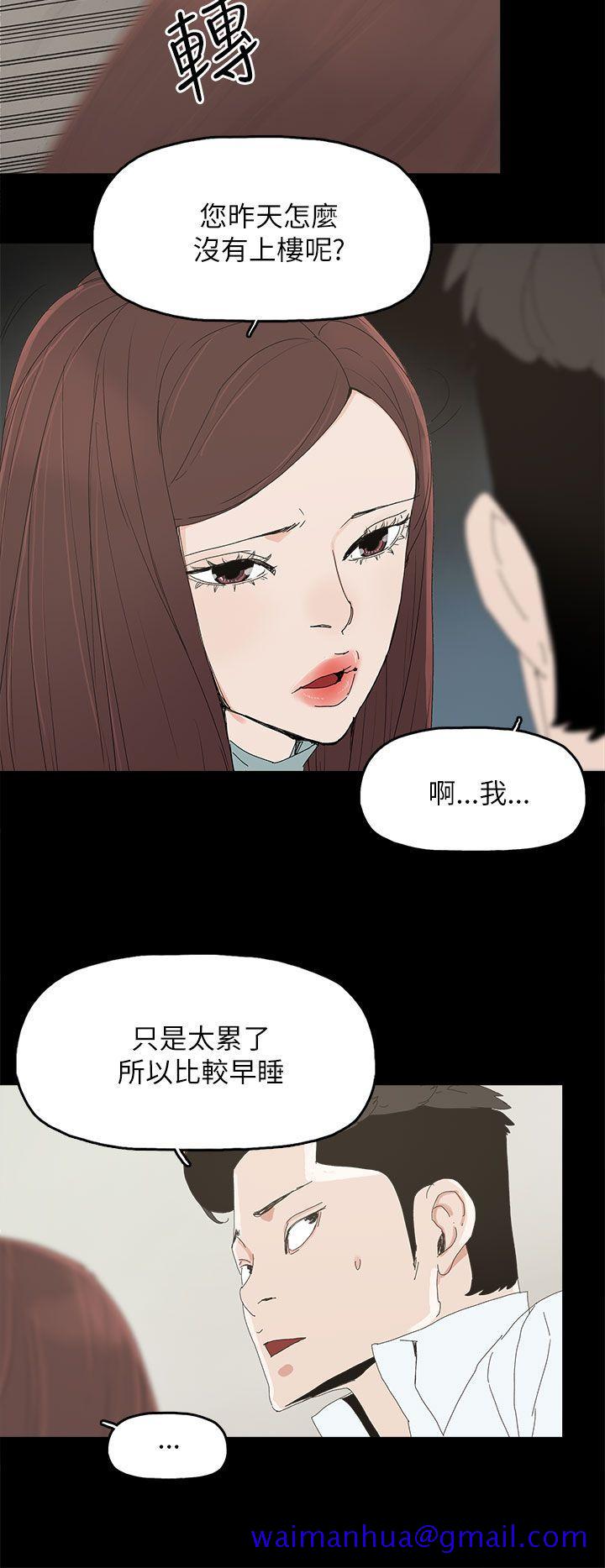 《代理孕母》漫画最新章节代理孕母-第34话免费下拉式在线观看章节第【11】张图片