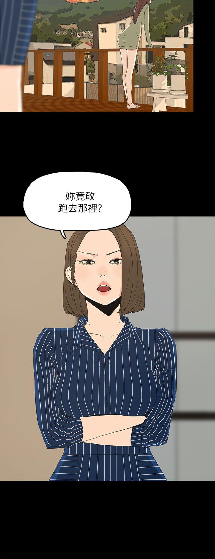 《代理孕母》漫画最新章节代理孕母-第34话免费下拉式在线观看章节第【27】张图片