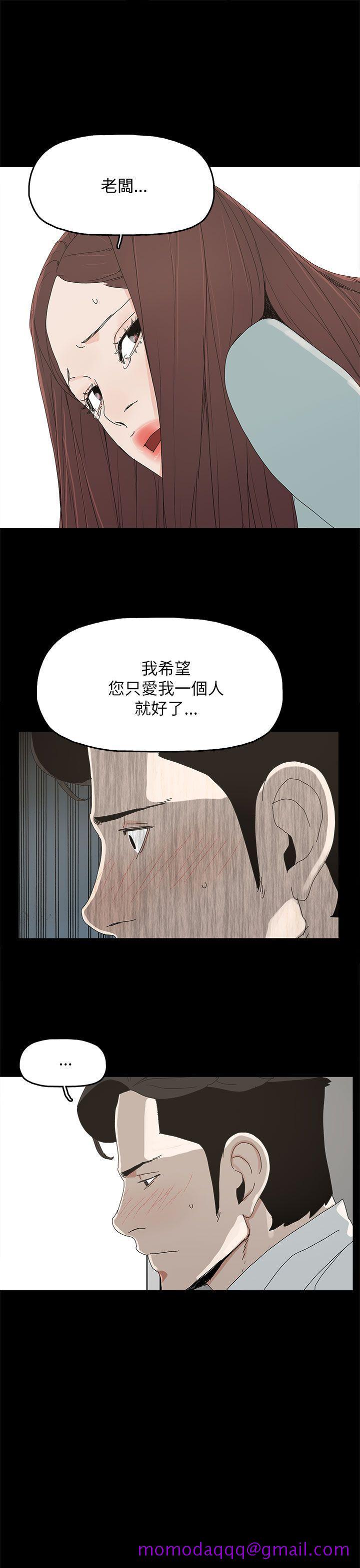 《代理孕母》漫画最新章节代理孕母-第34话免费下拉式在线观看章节第【16】张图片