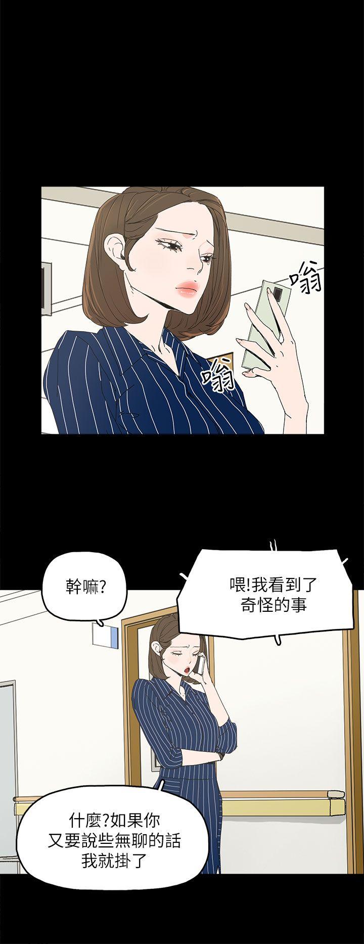 《代理孕母》漫画最新章节代理孕母-第34话免费下拉式在线观看章节第【25】张图片