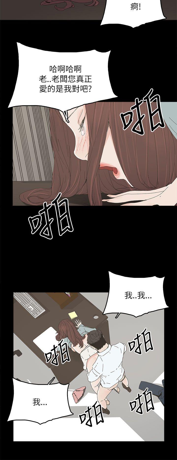 《代理孕母》漫画最新章节代理孕母-第34话免费下拉式在线观看章节第【15】张图片