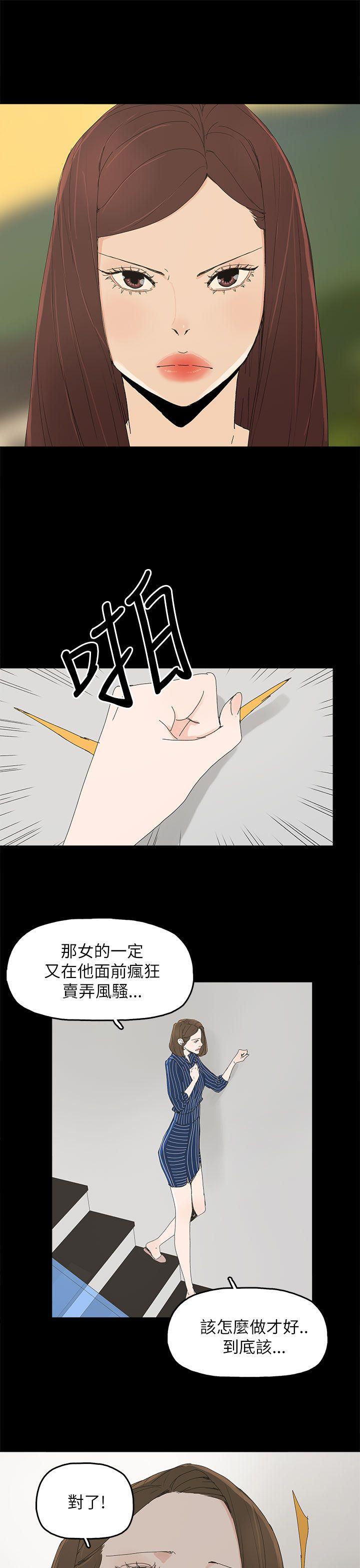 《代理孕母》漫画最新章节代理孕母-第34话免费下拉式在线观看章节第【30】张图片