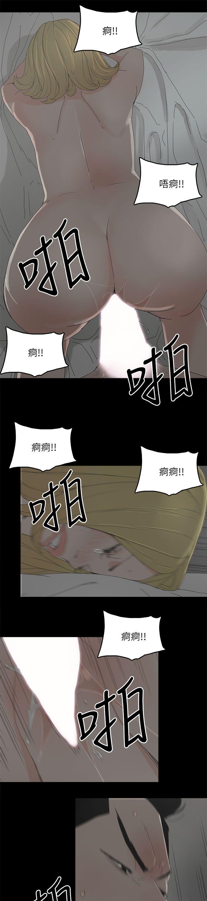 《代理孕母》漫画最新章节代理孕母-第35话免费下拉式在线观看章节第【13】张图片