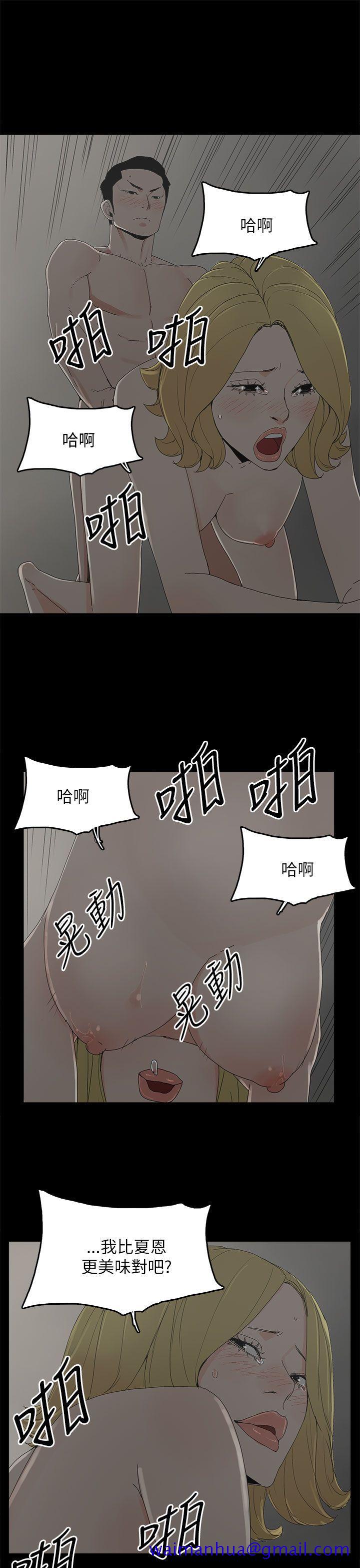 《代理孕母》漫画最新章节代理孕母-第35话免费下拉式在线观看章节第【11】张图片