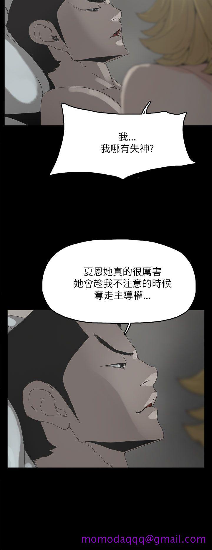 《代理孕母》漫画最新章节代理孕母-第35话免费下拉式在线观看章节第【16】张图片