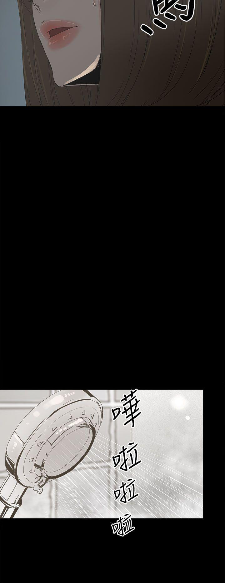 《代理孕母》漫画最新章节代理孕母-第36话免费下拉式在线观看章节第【27】张图片