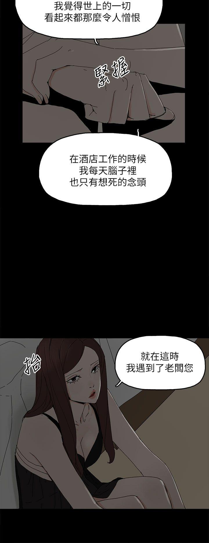 《代理孕母》漫画最新章节代理孕母-第36话免费下拉式在线观看章节第【9】张图片