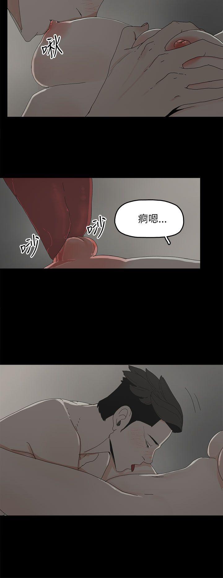 《代理孕母》漫画最新章节代理孕母-第36话免费下拉式在线观看章节第【15】张图片