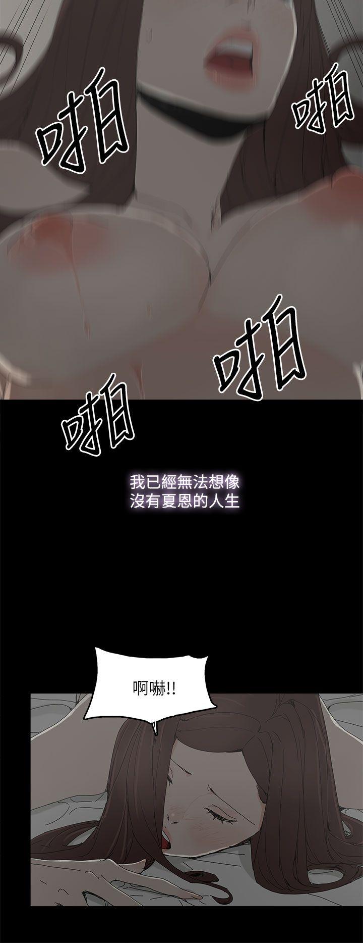 《代理孕母》漫画最新章节代理孕母-第36话免费下拉式在线观看章节第【19】张图片