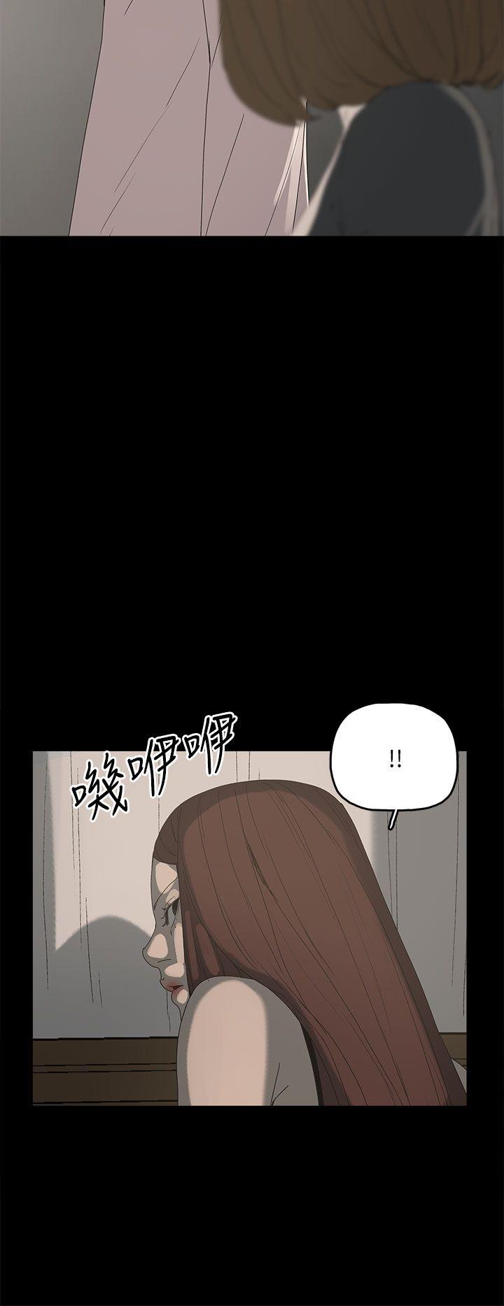 《代理孕母》漫画最新章节代理孕母-第36话免费下拉式在线观看章节第【2】张图片