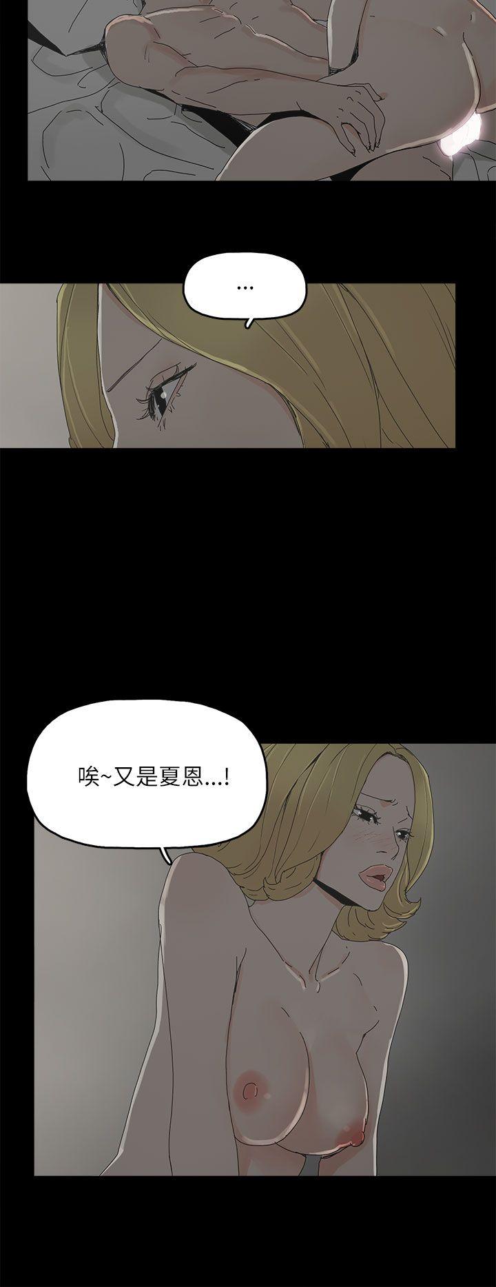 《代理孕母》漫画最新章节代理孕母-第37话免费下拉式在线观看章节第【24】张图片