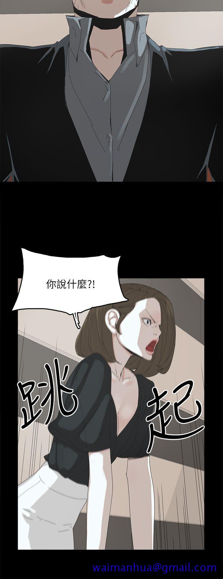 《代理孕母》漫画最新章节代理孕母-第37话免费下拉式在线观看章节第【11】张图片