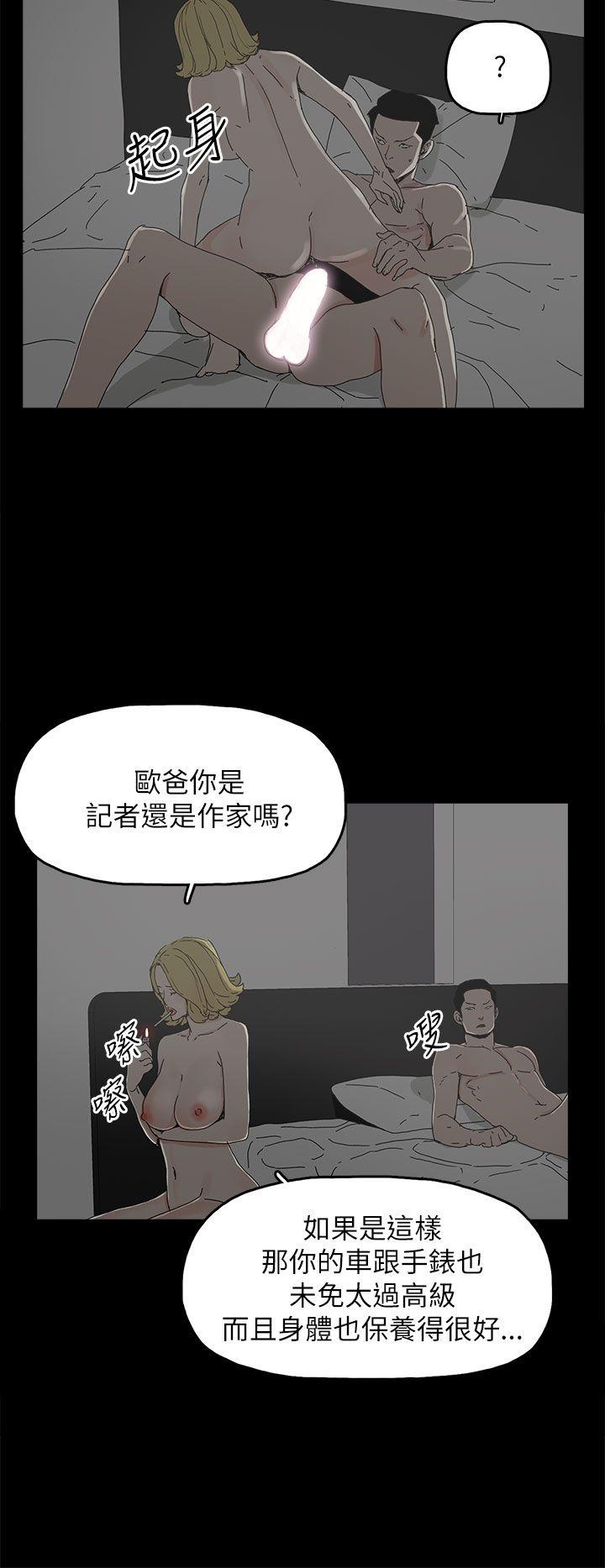 《代理孕母》漫画最新章节代理孕母-第37话免费下拉式在线观看章节第【26】张图片