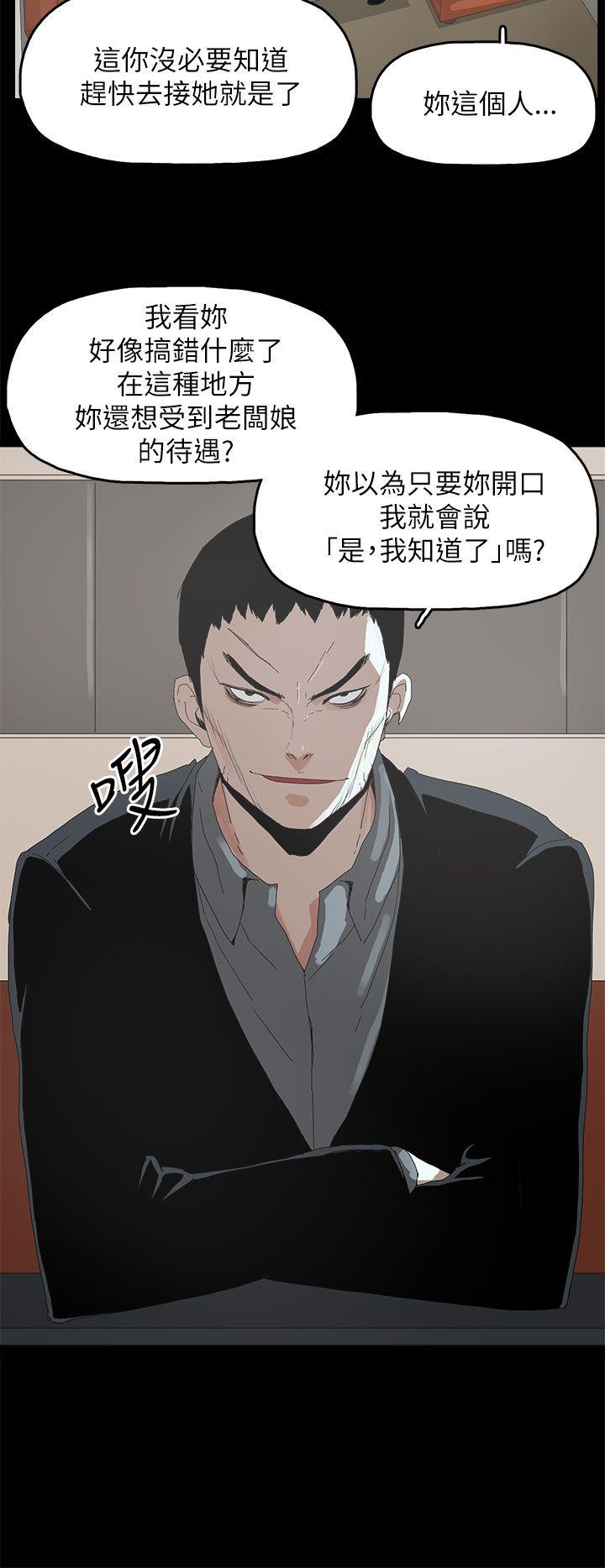 《代理孕母》漫画最新章节代理孕母-第37话免费下拉式在线观看章节第【7】张图片