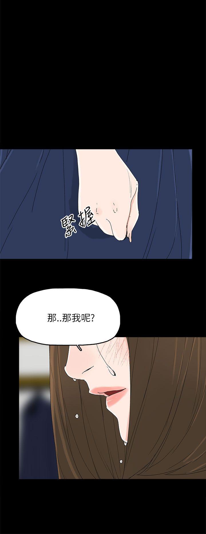 《代理孕母》漫画最新章节代理孕母-第38话免费下拉式在线观看章节第【18】张图片