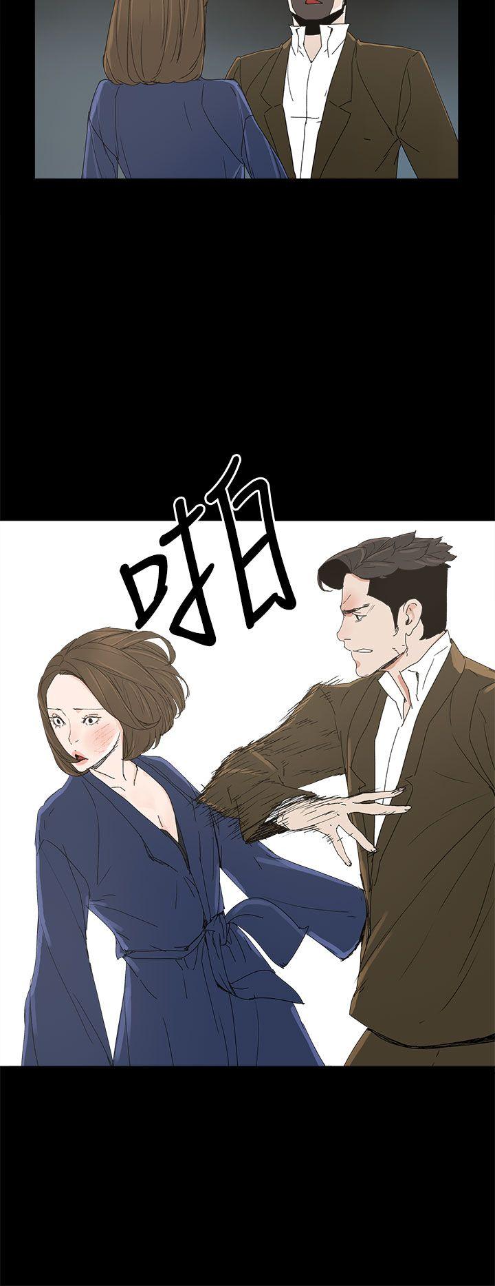 《代理孕母》漫画最新章节代理孕母-第38话免费下拉式在线观看章节第【12】张图片