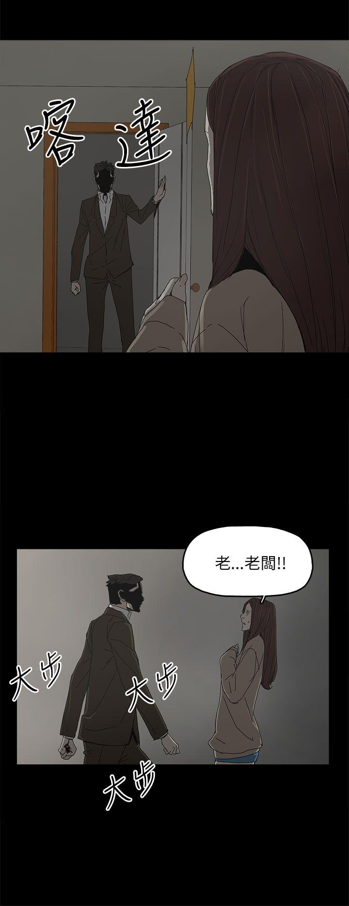 《代理孕母》漫画最新章节代理孕母-第38话免费下拉式在线观看章节第【22】张图片