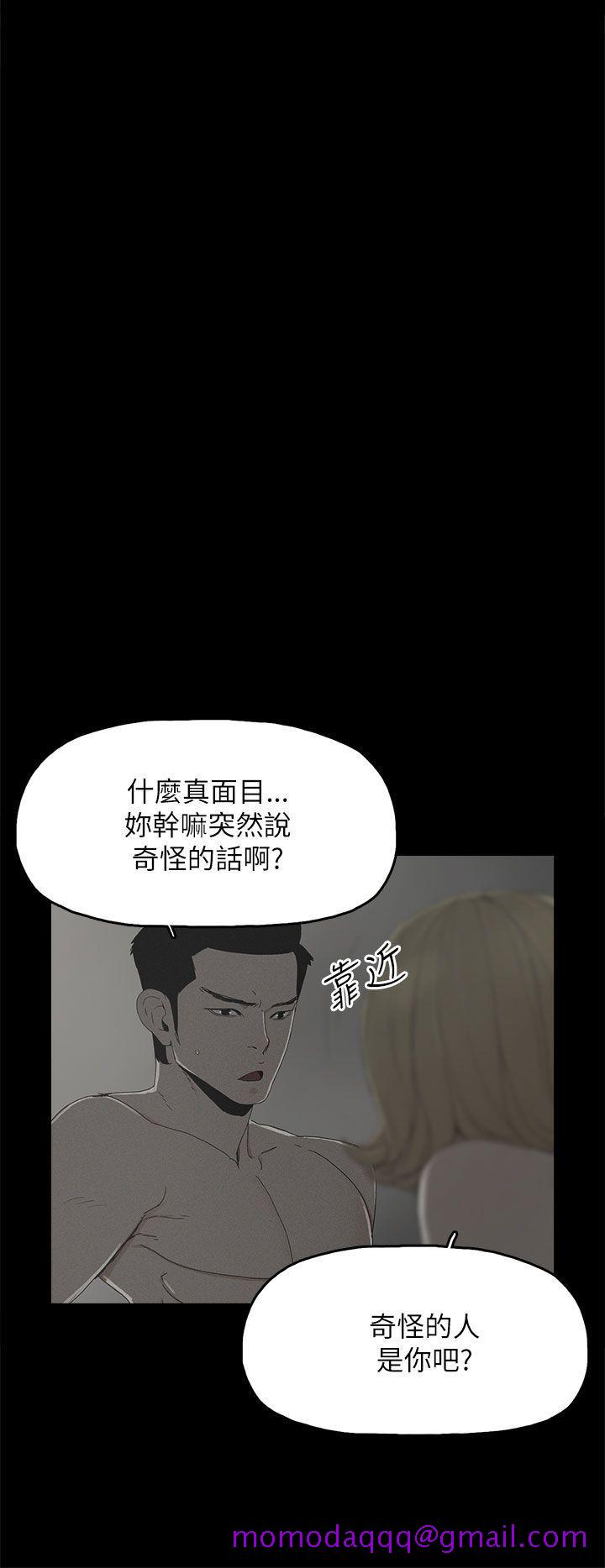 《代理孕母》漫画最新章节代理孕母-第38话免费下拉式在线观看章节第【6】张图片