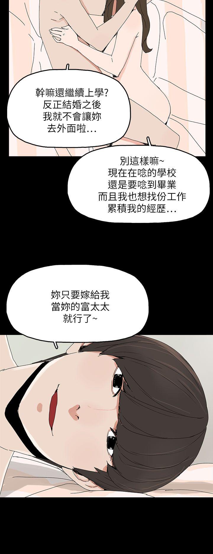 《代理孕母》漫画最新章节代理孕母-第39话免费下拉式在线观看章节第【15】张图片