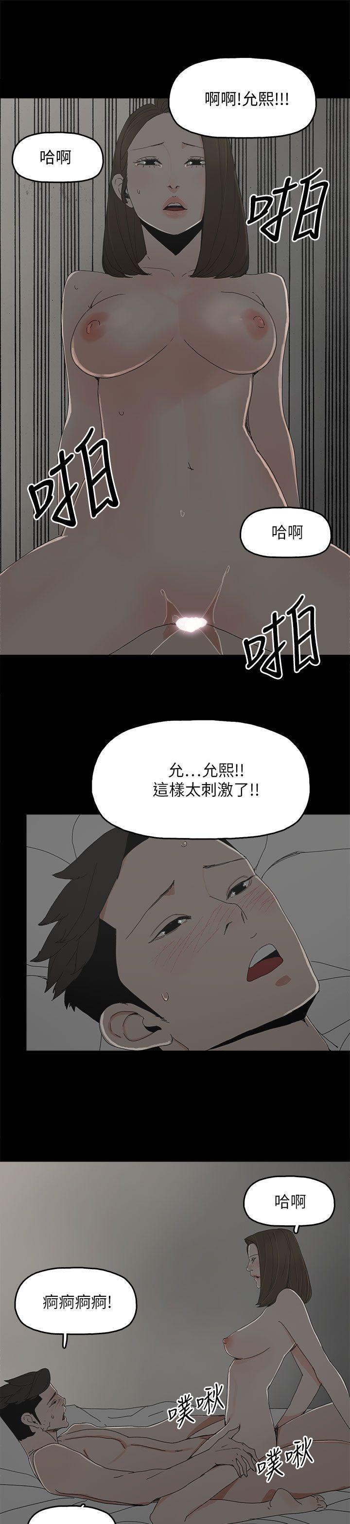 《代理孕母》漫画最新章节代理孕母-第39话免费下拉式在线观看章节第【29】张图片