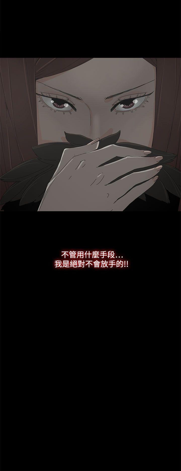 《代理孕母》漫画最新章节代理孕母-第39话免费下拉式在线观看章节第【2】张图片