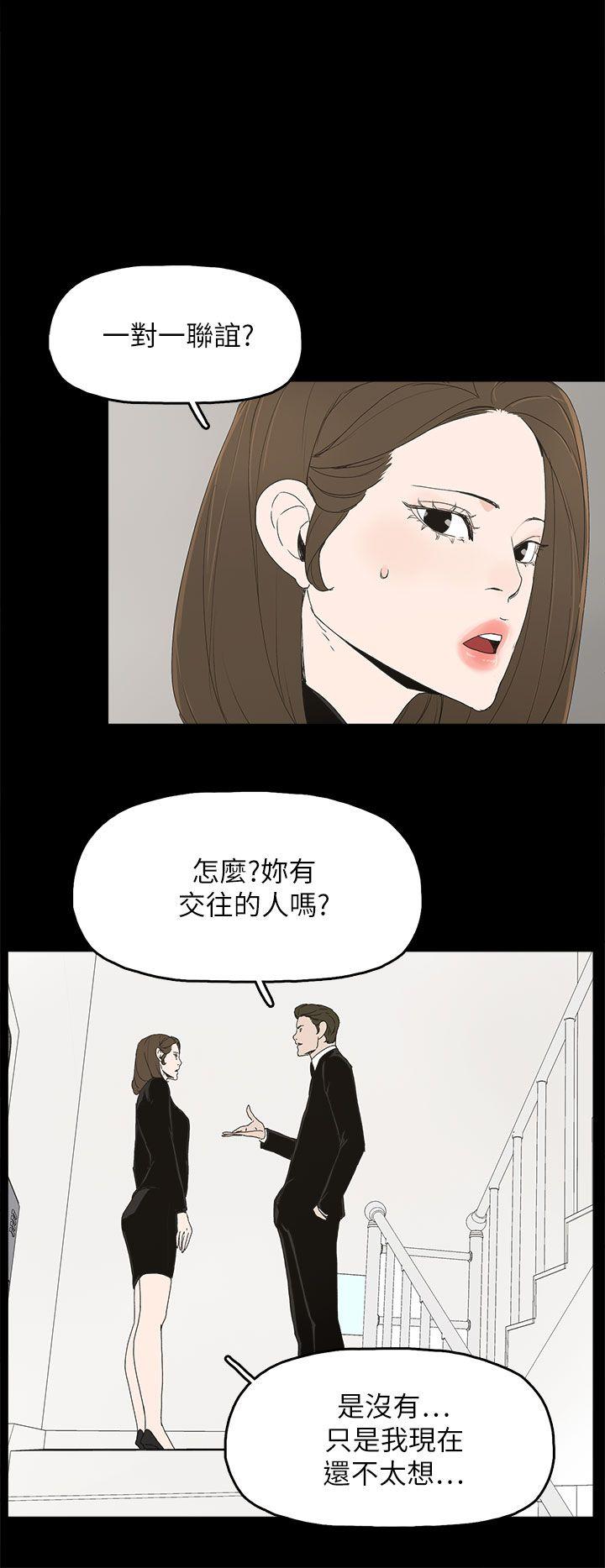 《代理孕母》漫画最新章节代理孕母-第39话免费下拉式在线观看章节第【24】张图片