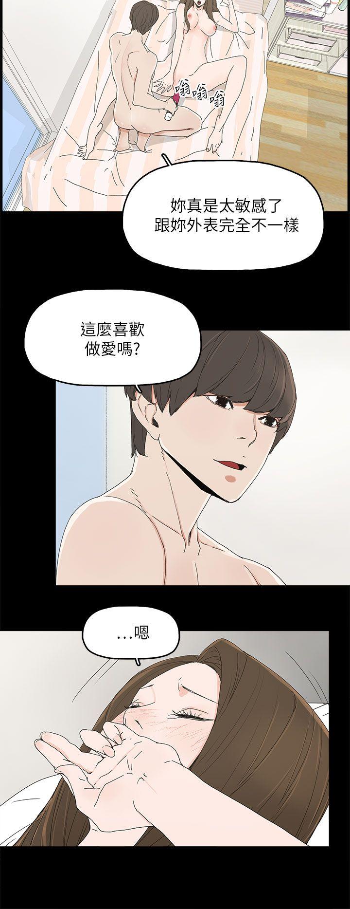 《代理孕母》漫画最新章节代理孕母-第39话免费下拉式在线观看章节第【7】张图片