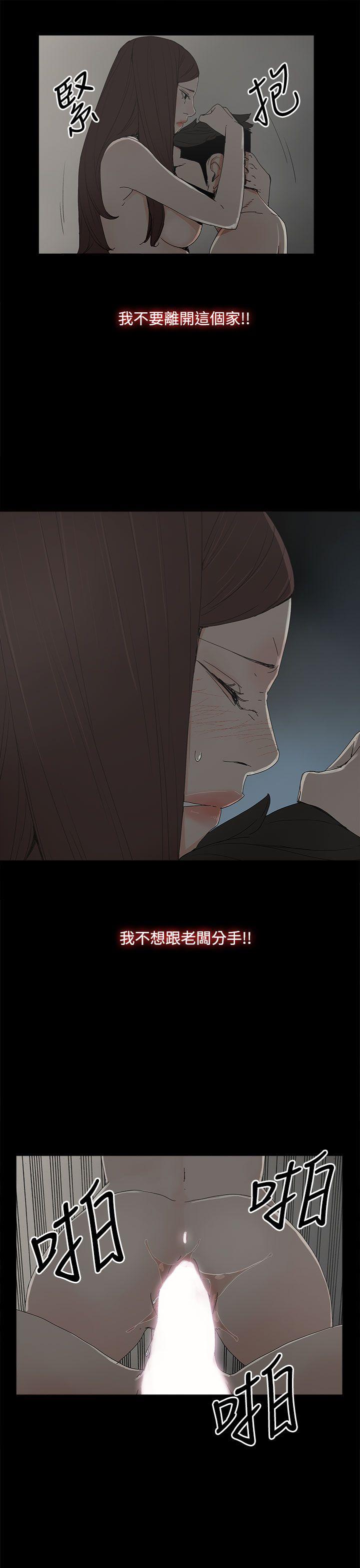 《代理孕母》漫画最新章节代理孕母-第39话免费下拉式在线观看章节第【1】张图片