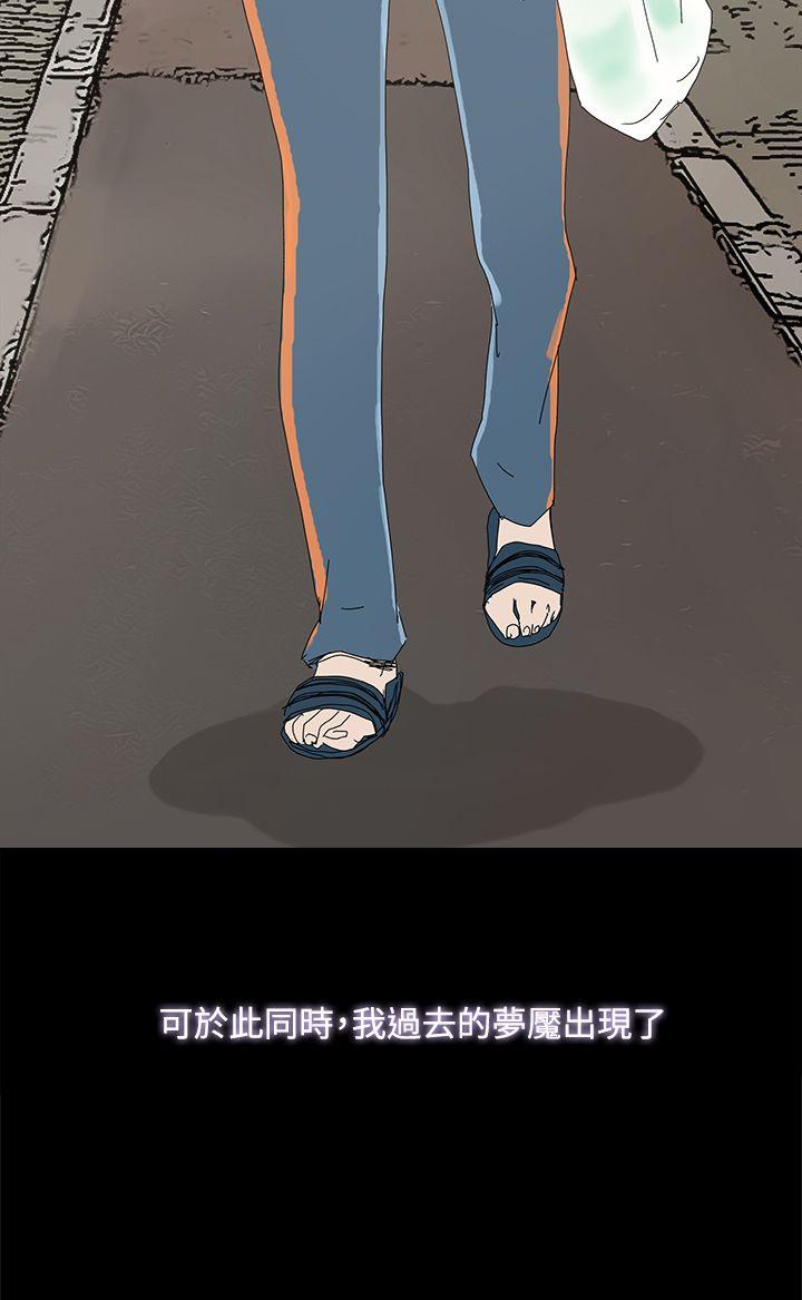 《代理孕母》漫画最新章节代理孕母-第40话免费下拉式在线观看章节第【4】张图片