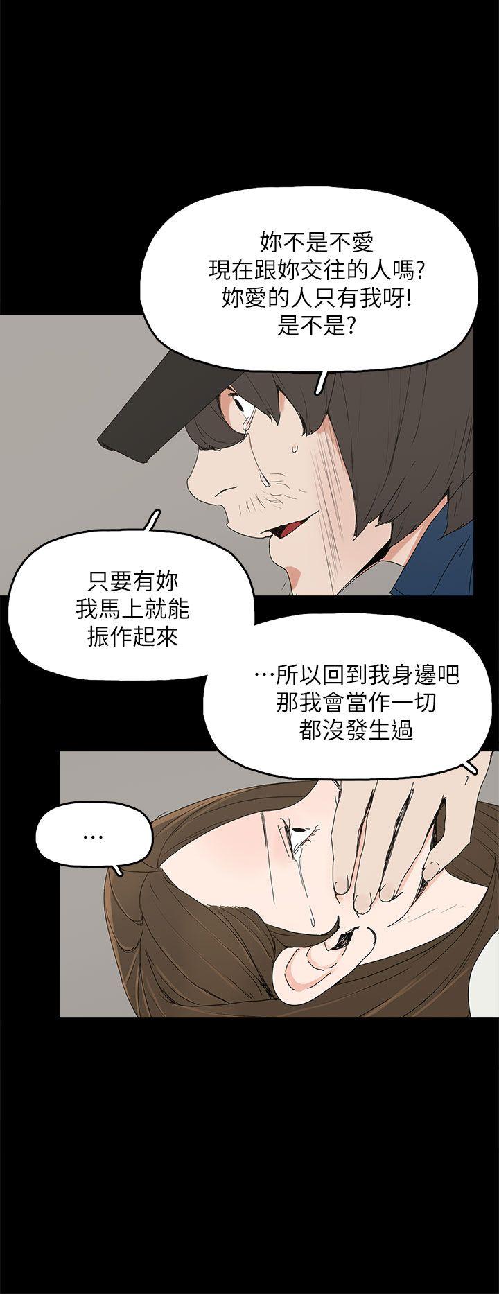 《代理孕母》漫画最新章节代理孕母-第40话免费下拉式在线观看章节第【19】张图片