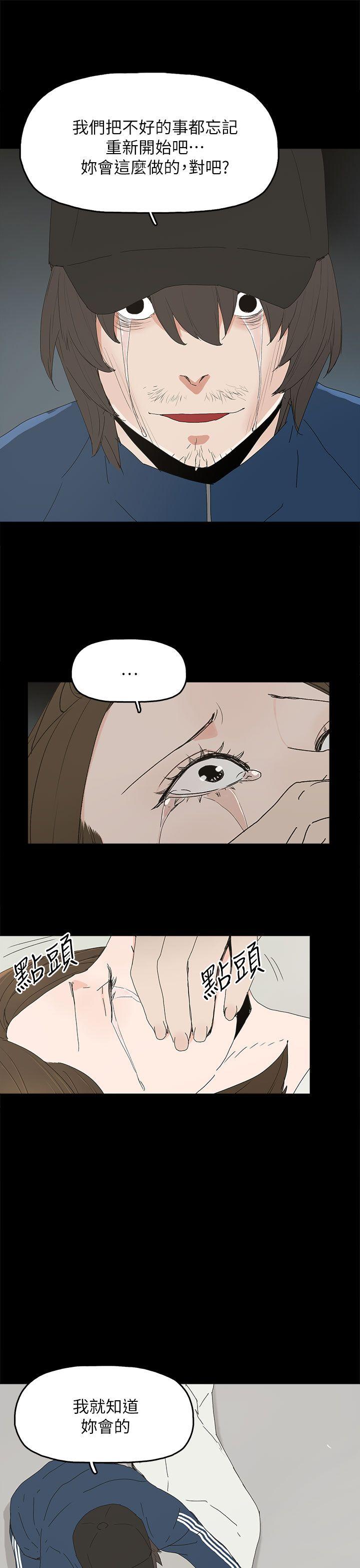 《代理孕母》漫画最新章节代理孕母-第40话免费下拉式在线观看章节第【20】张图片